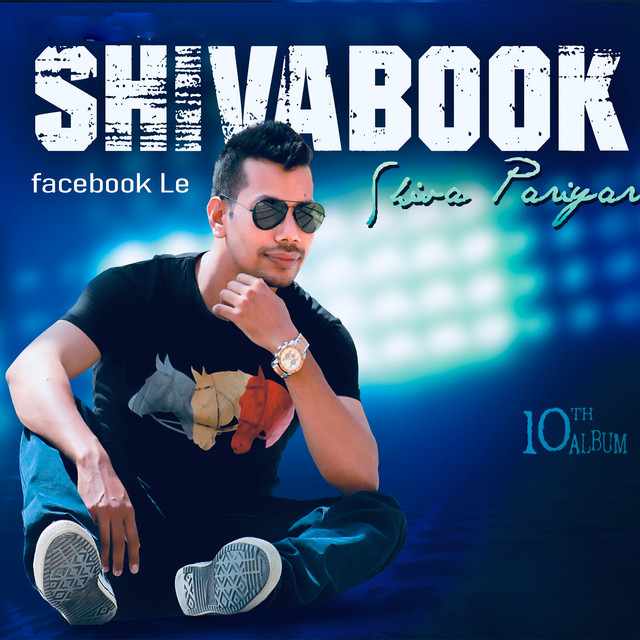 Facebook Le album image