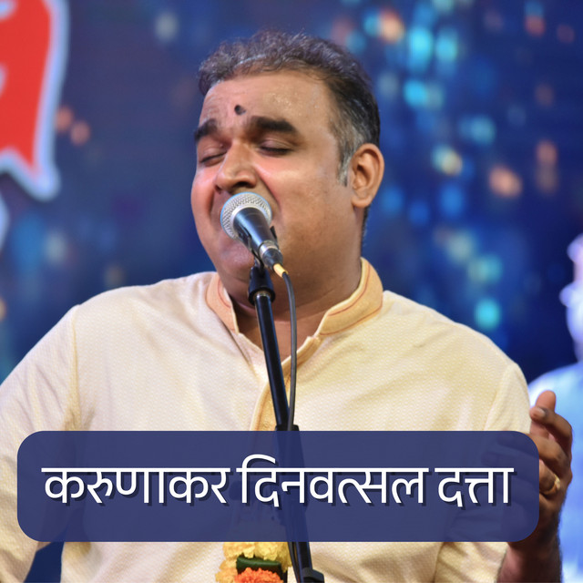 Karunakar Dinvatsal Datta