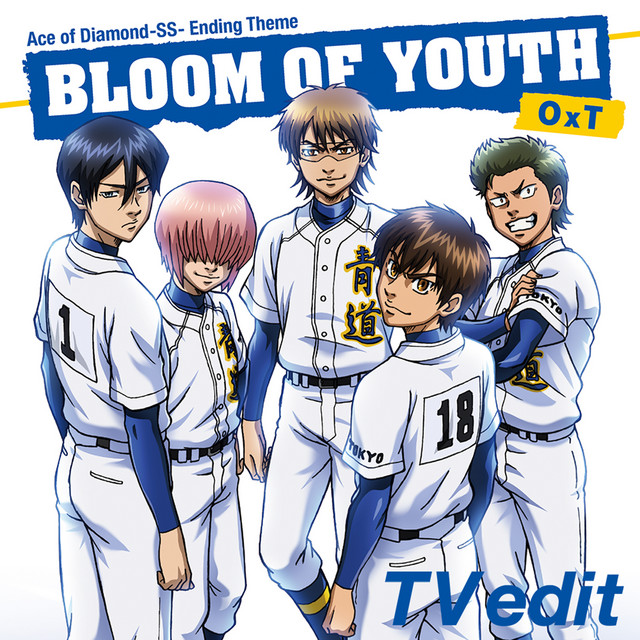Bloom of Youth (TV Edit) album image