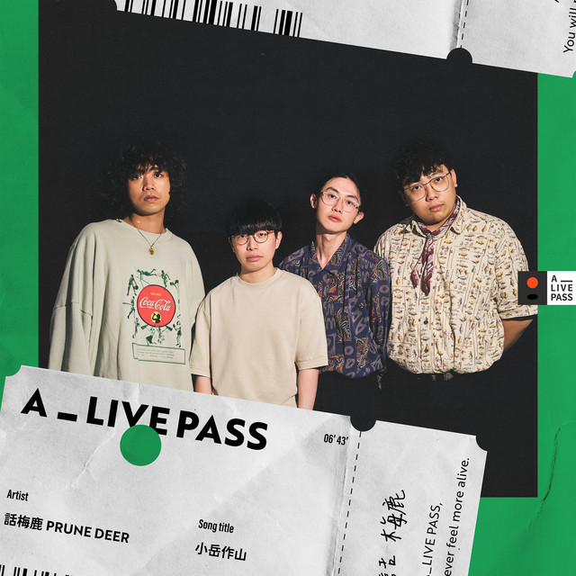 小岳作山 Mountain (A_LIVE PASS Session) (single)
