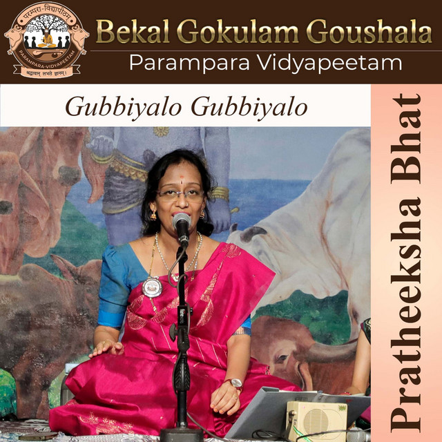 Parampara Vidyapeetam