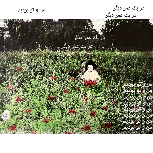 undefined album image