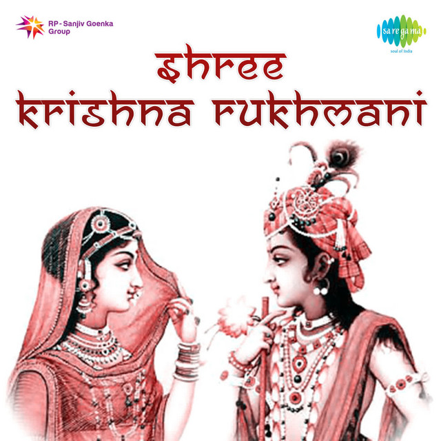 Shree Krishna Rukhmani (Original Motion Picture Soundtrack)