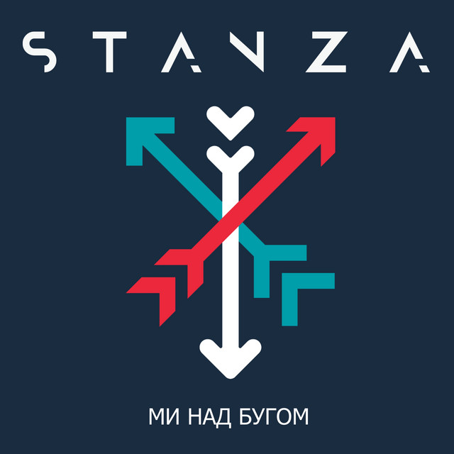 Cover art: Ми над Бугом — STANZA