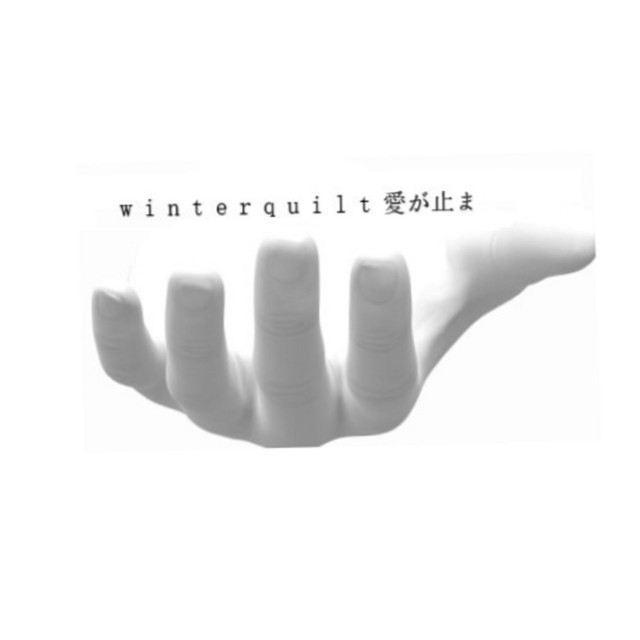 Winterquilt cover art