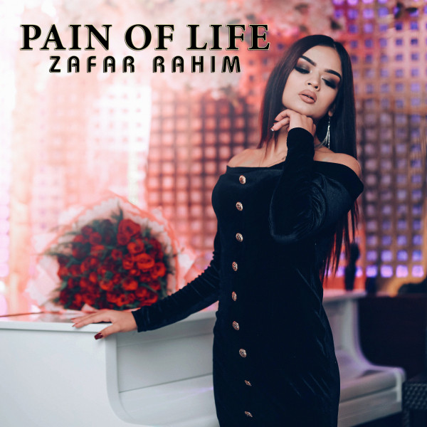 Pain of life cover art