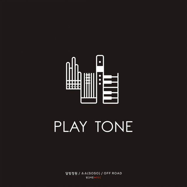 PLAY TONE