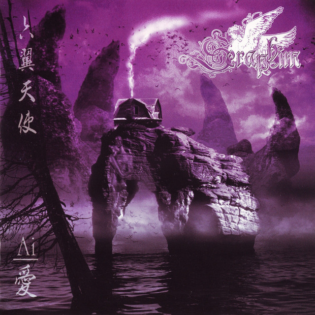 Ai cover art