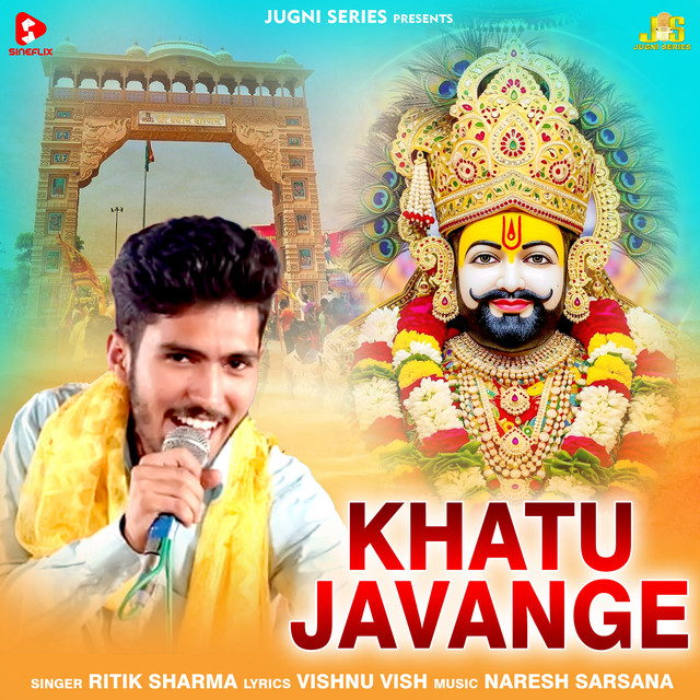 Khatu Javange