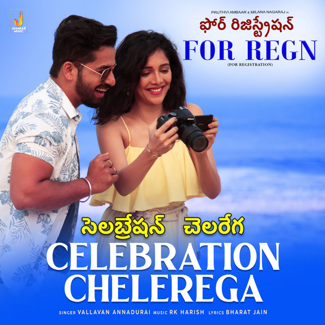 Celebration Chelerega (From "For Regn")