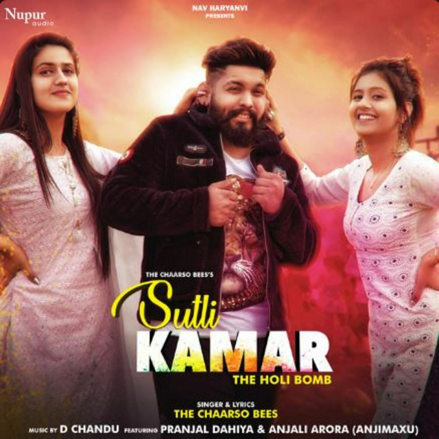 Sutli Kamar