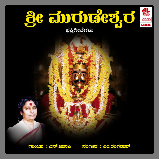 Premalatha
