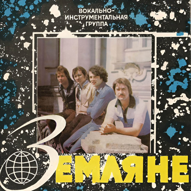 Красный конь album image