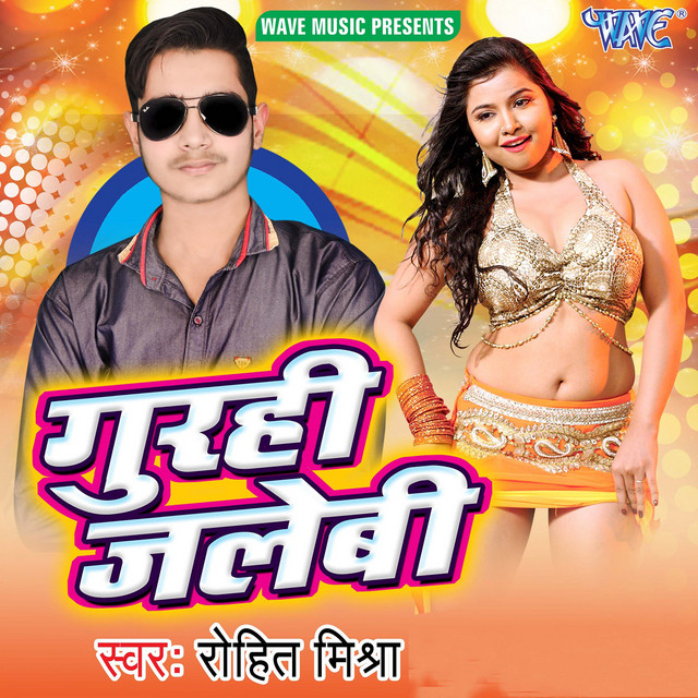 Rohit Mishra