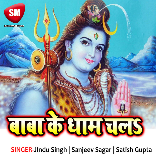 Apne Ta Khali Bhang Dhatura
