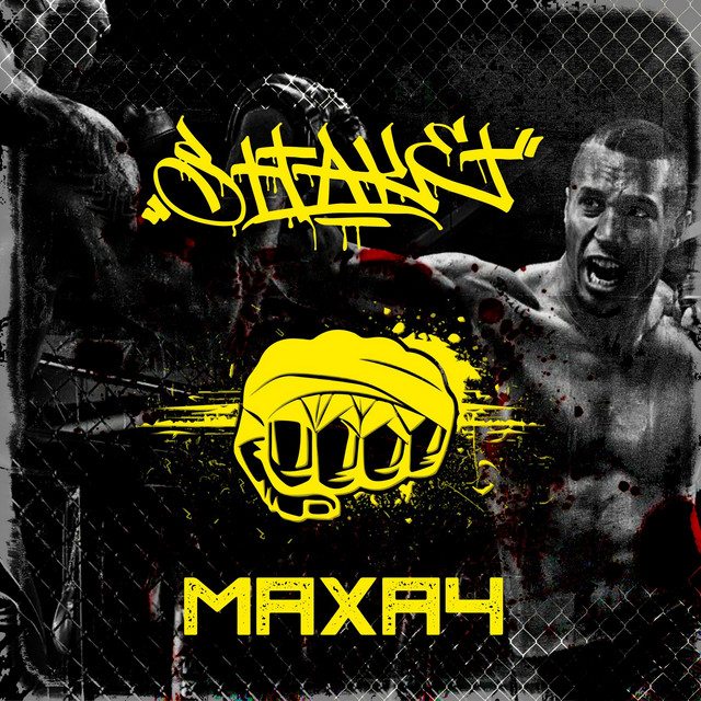 Обкладинка: Махач — Shtaket