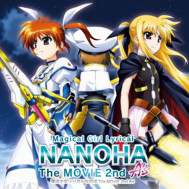 魔法少女リリカルなのは The MOVIE 2nd A’s」 ノーマルカード 魔法少女リリカルなのはThe MOVIE 2nd A's Original Soundtrack