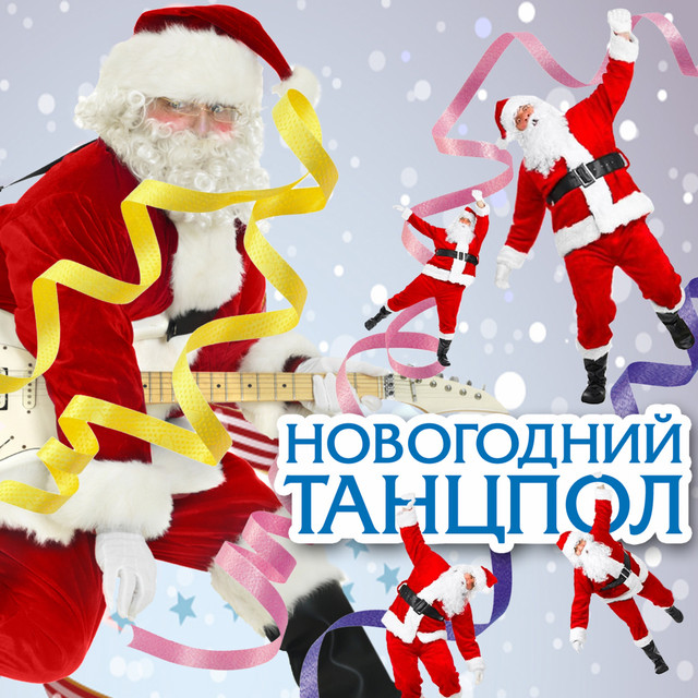 Зимний Сад Новогодний