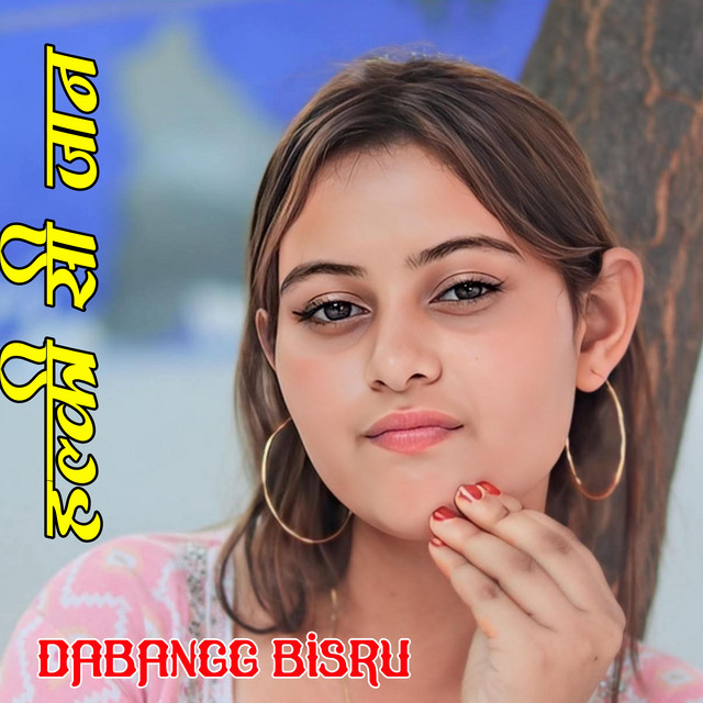 हल्की सी जान - Single by Dabangg Bisru | Spotify