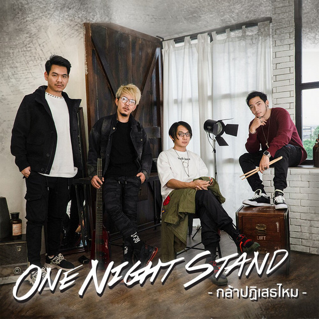 One Night Stand