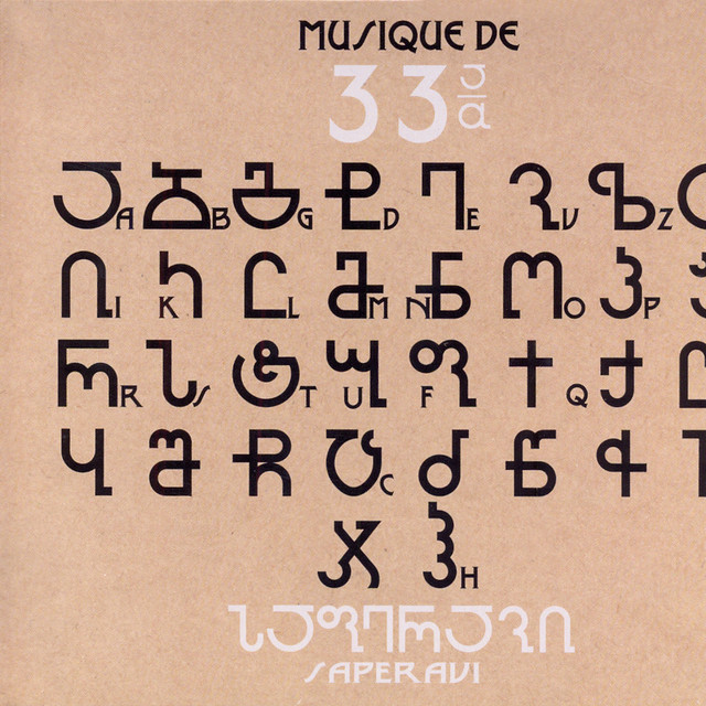 Saperavi cover art