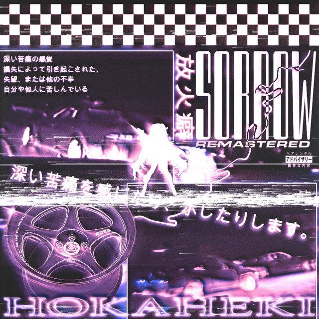 SORROW REMASTERED cover art