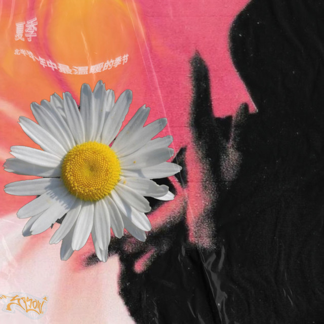 suMMER cover art