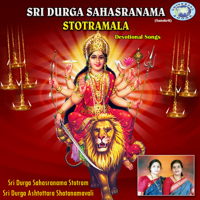 Sri Durga Sahasranama Stotramala cover art