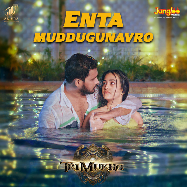 Enta Muddugunavro (From "Trimukha") - Telugu Version