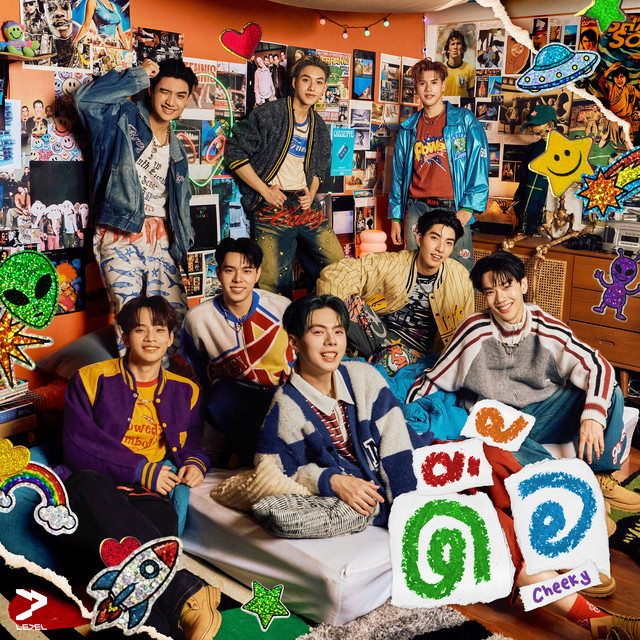 ดื้อ (Cheeky) cover art
