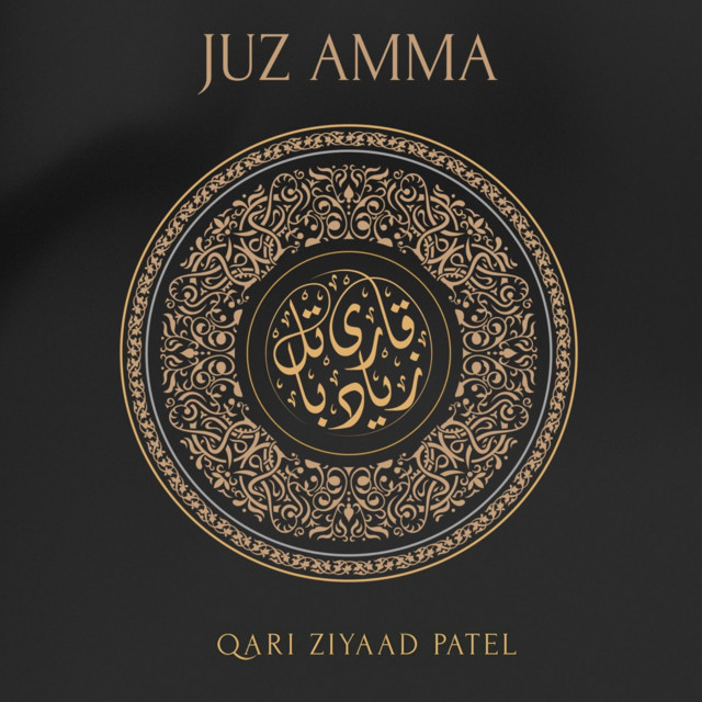 Juz Amma album image