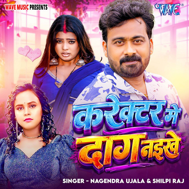 Character Me Daag Naikhe album image