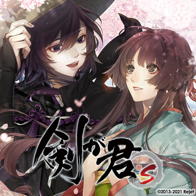 予感 - song and lyrics by 九十九丸(CV:小野友樹), 螢(CV:KENN) | Spotify