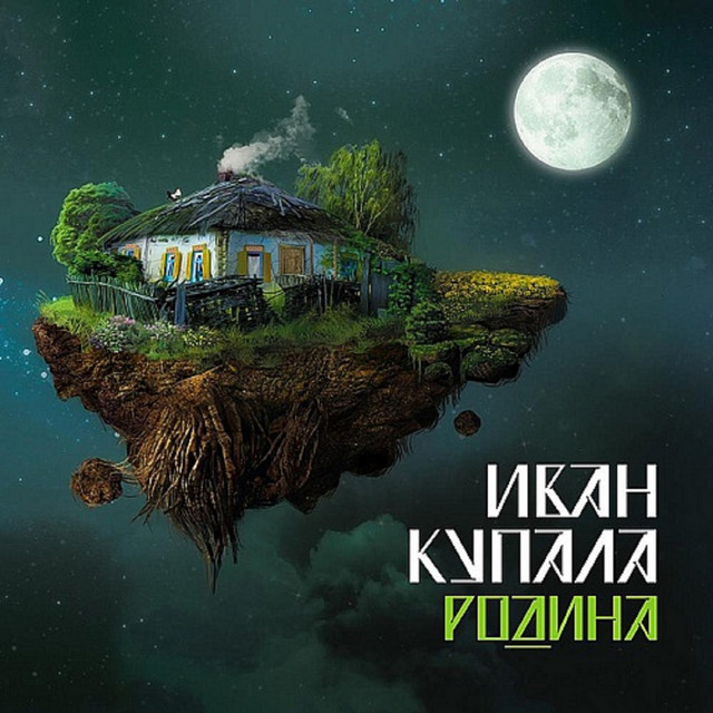 Motherland cover art
