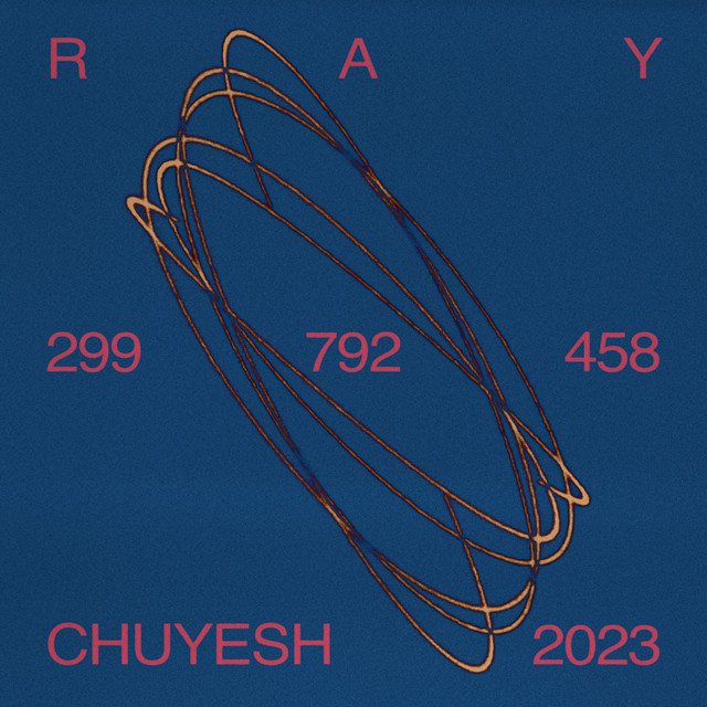 Чуєш cover art