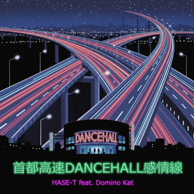 首都高速DANCEHALL感情線 feat. Domino Kat