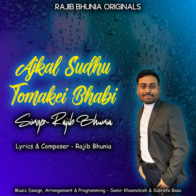 Ajkal Sudhu Tomakei Bhabi