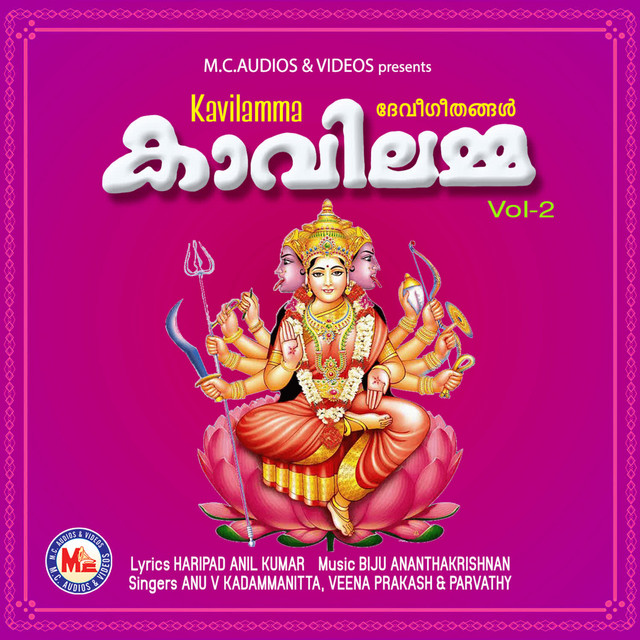 Koleduthukavil cover art