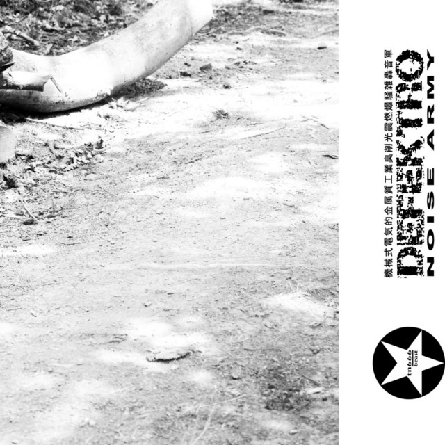 Damnatio Ad Bestias Vol 1. cover
