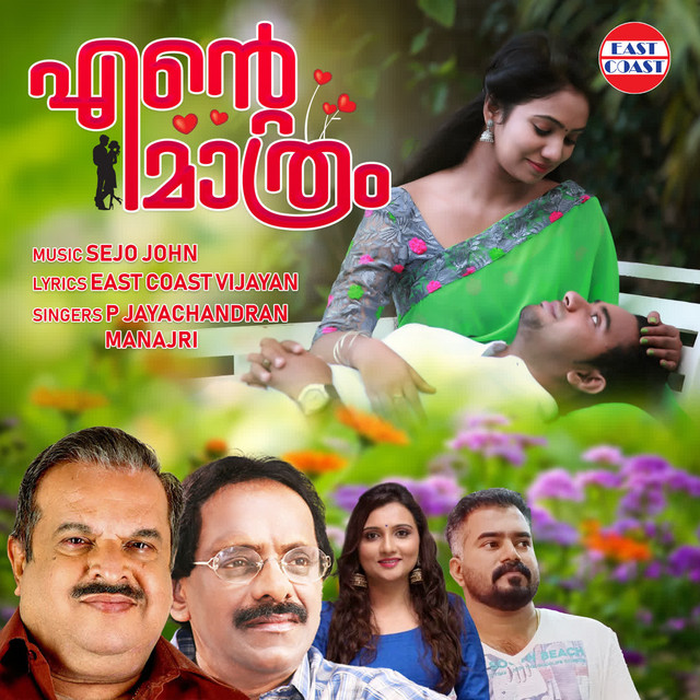 Ente Mathram cover art