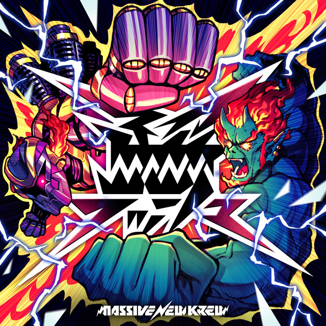 超MANJIラッシュ - Single by Massive New Krew | Spotify