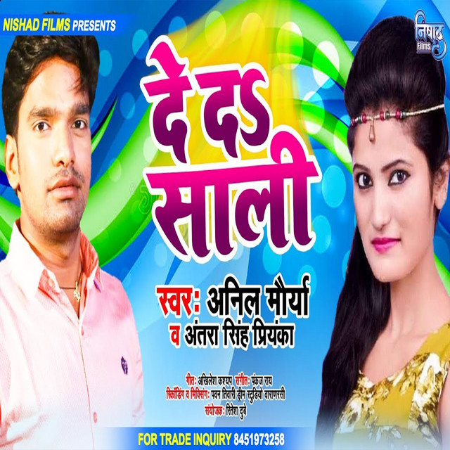 Kunal Lancer & Antra Singh Priyanka