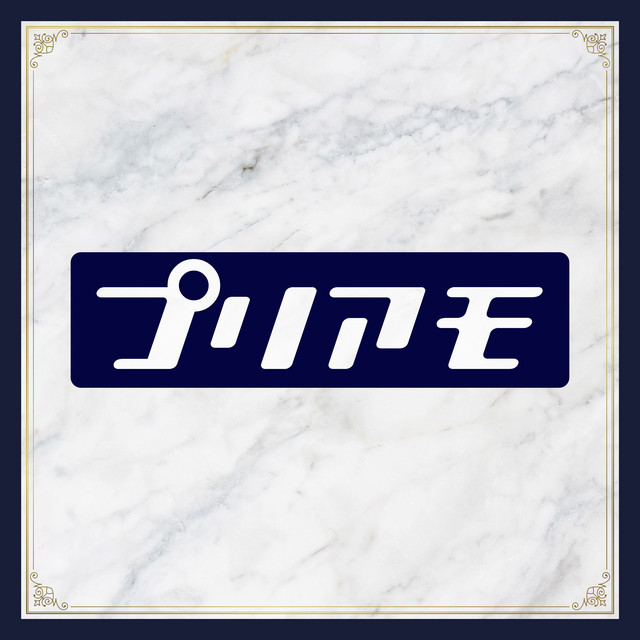 PRIAMO cover art