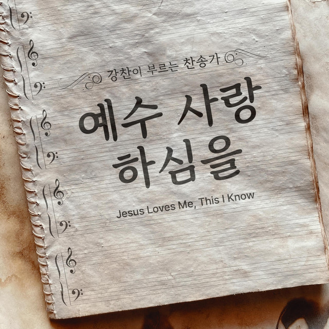 멜론 음악 이미지