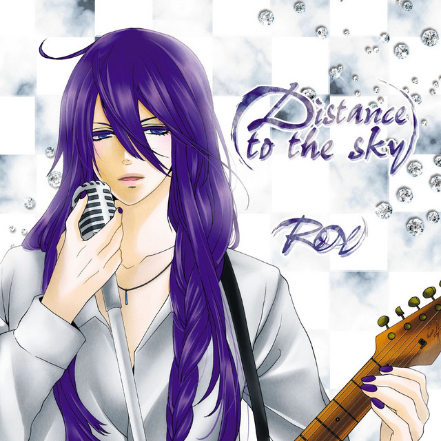 Distance to the sky cover art