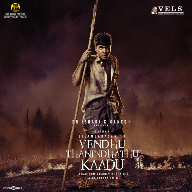 Vendhu Thanindhathu Kaadu (Original Motion Picture Soundtrack) cover art