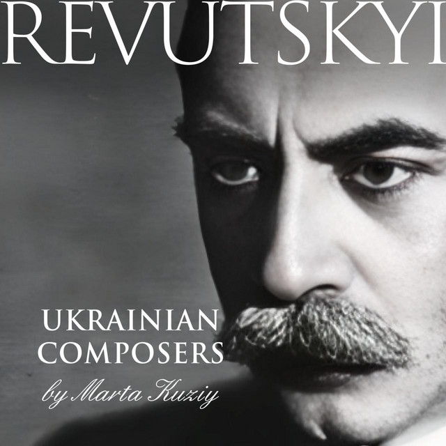 Обкладинка: Levko Revutskyi. Preludium op.4, № 1. — Levko Revutskyi