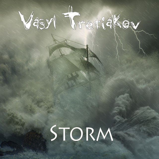 Обкладинка Vasyl Tretiakov — Storm