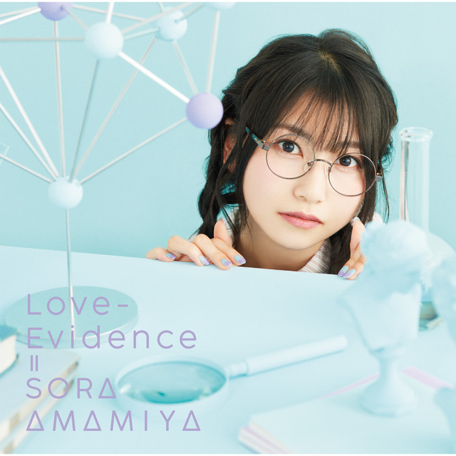 Love-Evidence cover art
