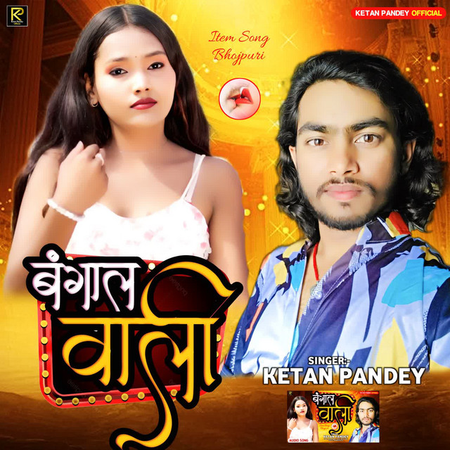 Bangal Wali